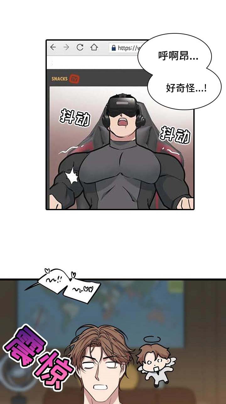 第81章：【第二季】致命的暧昧男