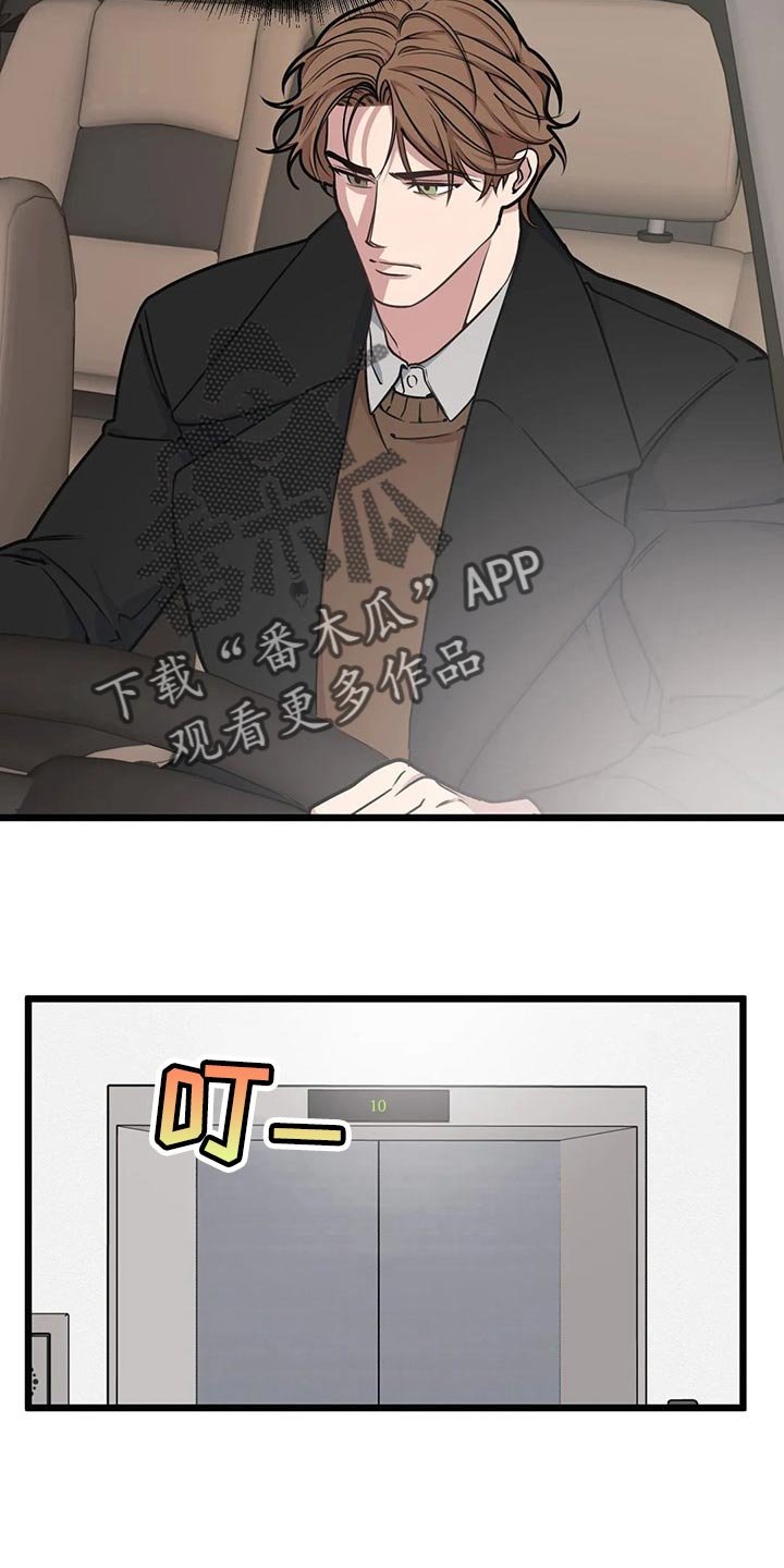 第82章：【第二季】让我成为你的吧