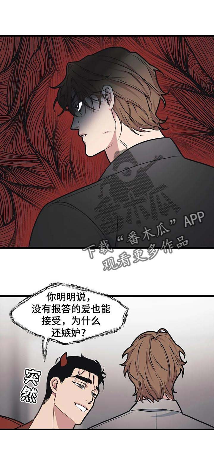 第82章：【第二季】让我成为你的吧