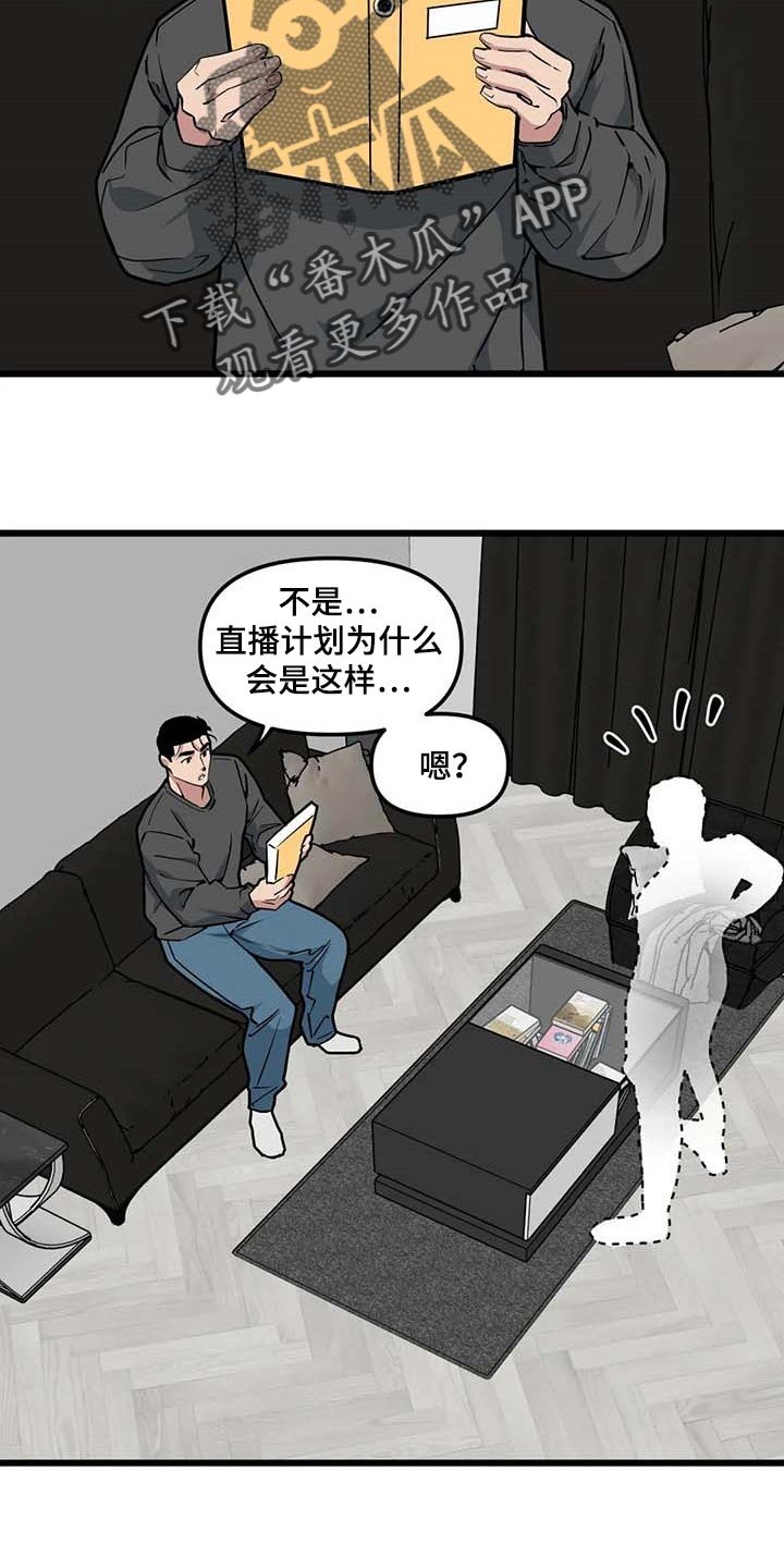 第84章：【第二季】工作室