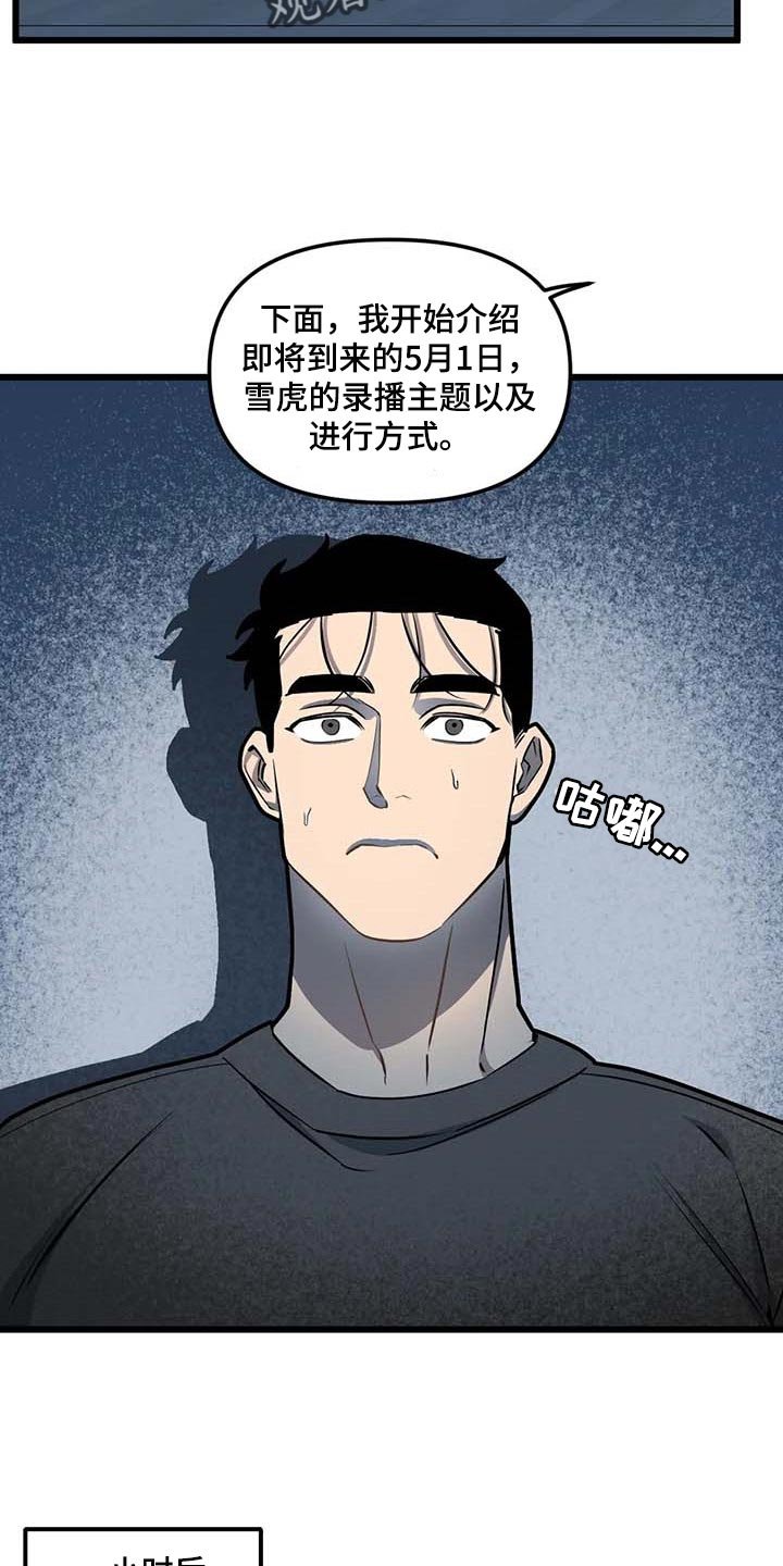 第84章：【第二季】工作室