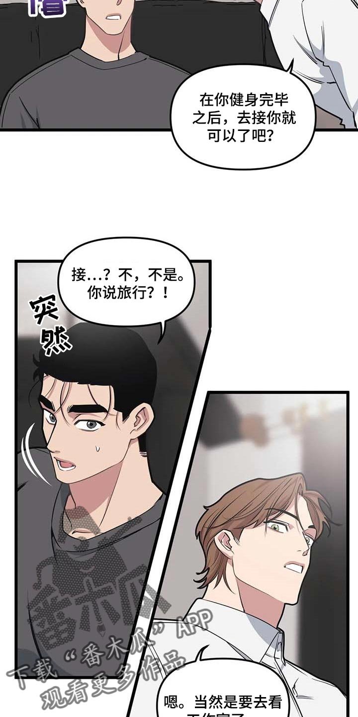 第84章：【第二季】工作室