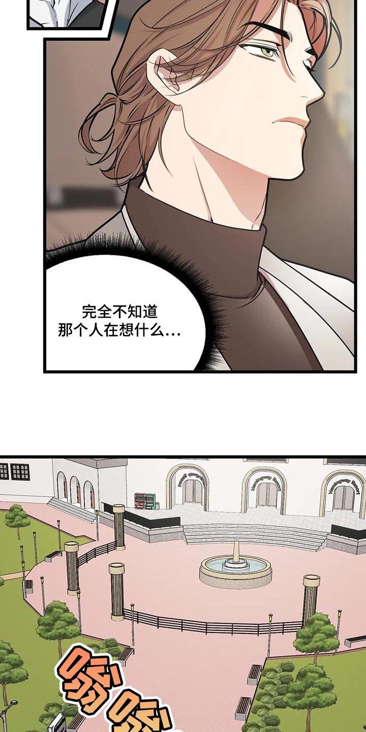 第84章：【第二季】工作室
