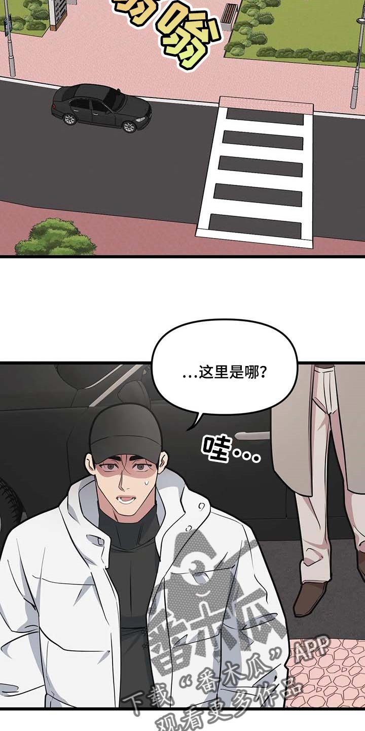 第84章：【第二季】工作室