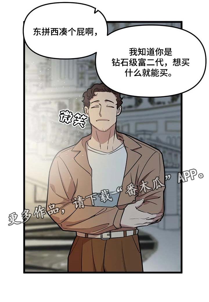 第84章：【第二季】工作室