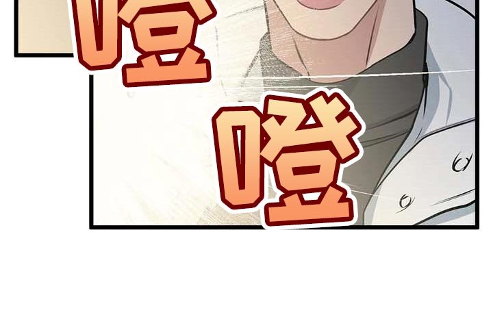 第85章：【第二季】这就叫爱吧