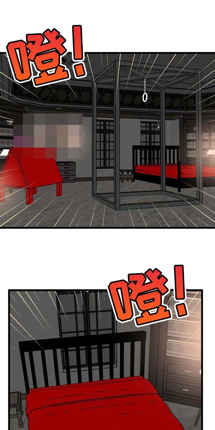 第85章：【第二季】这就叫爱吧