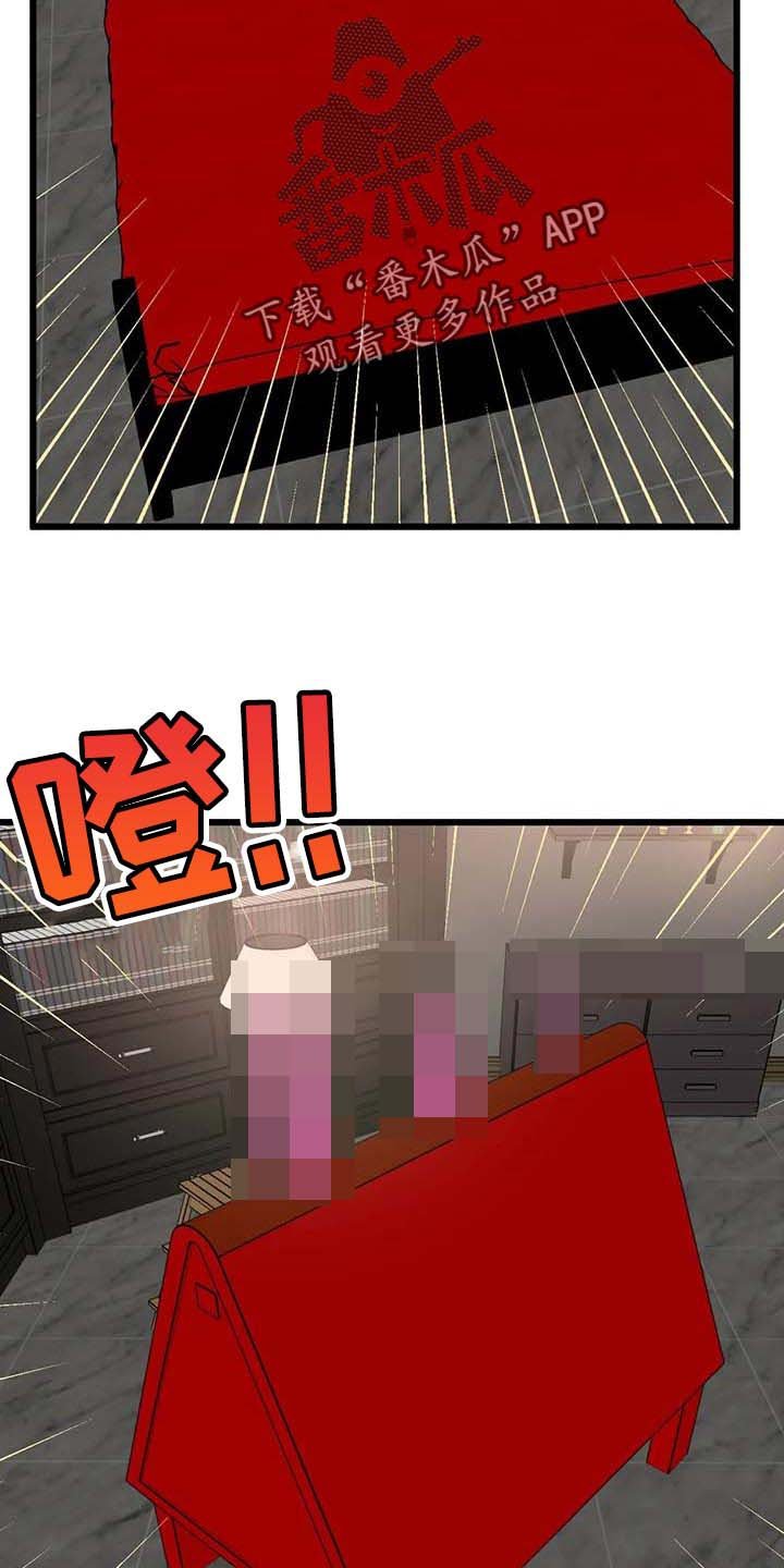 第85章：【第二季】这就叫爱吧