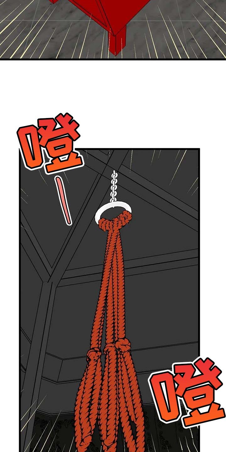 第85章：【第二季】这就叫爱吧