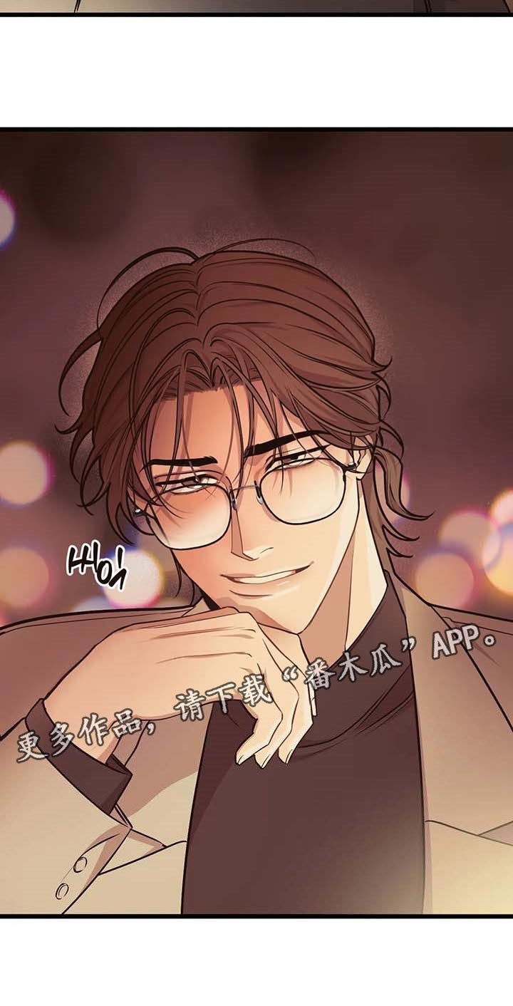 第85章：【第二季】这就叫爱吧