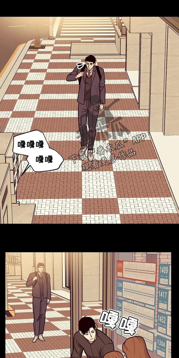 第86章：【第二季】我不懂爱