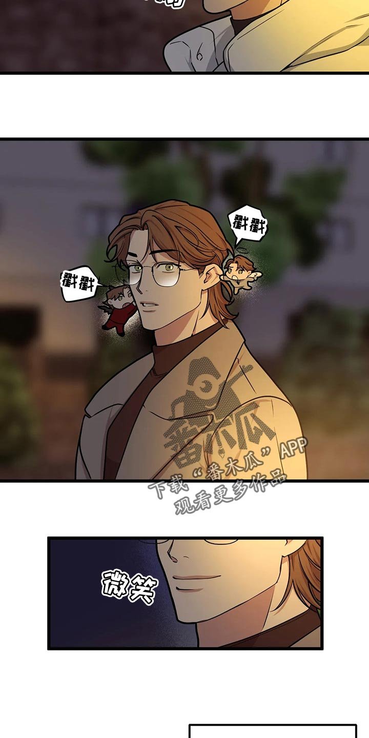 第86章：【第二季】我不懂爱