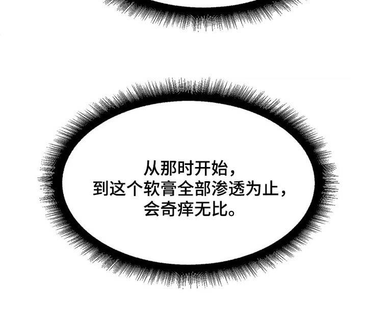 第88章：【第二季】练习相信别人