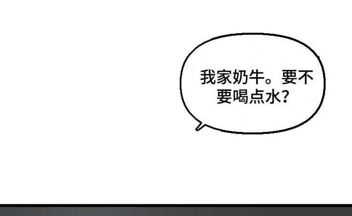 第88章：【第二季】练习相信别人