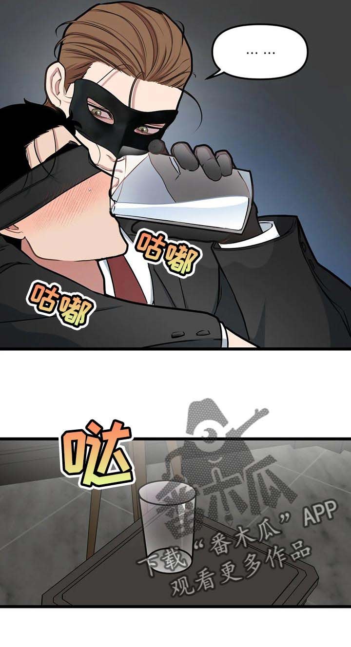 第88章：【第二季】练习相信别人