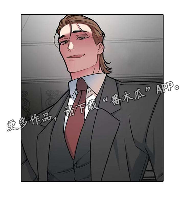 第88章：【第二季】练习相信别人