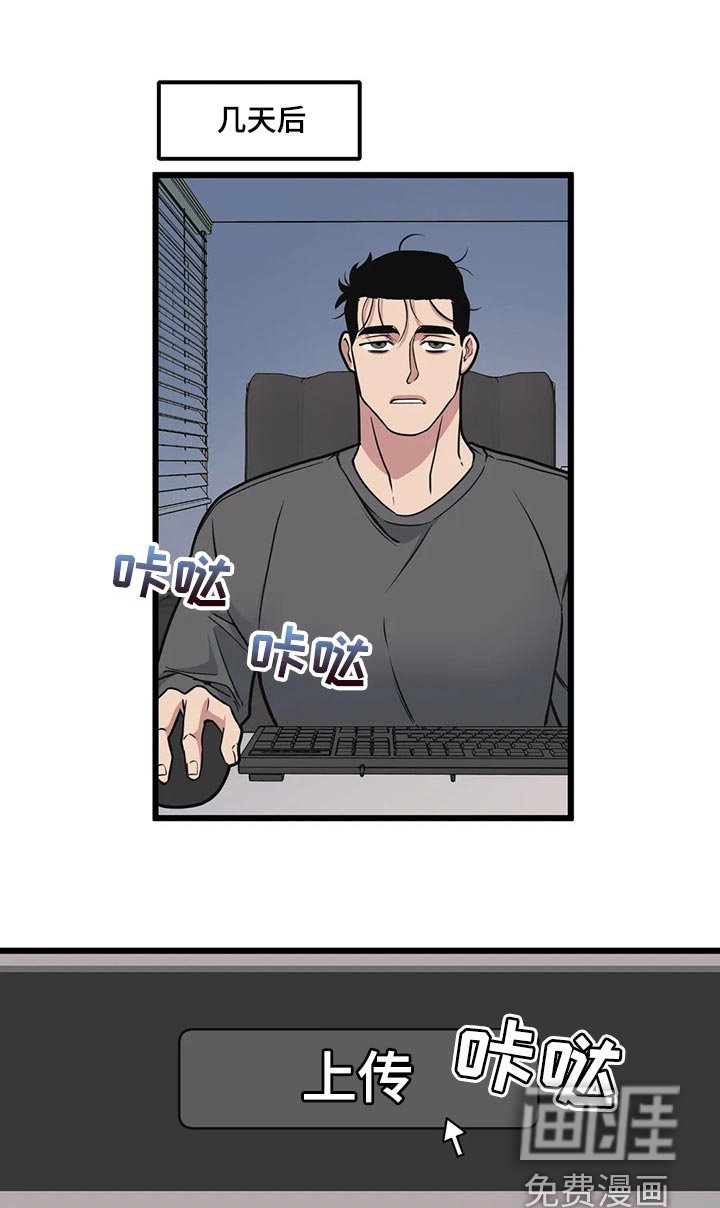 第89章：【第二季】希望能多赚钱