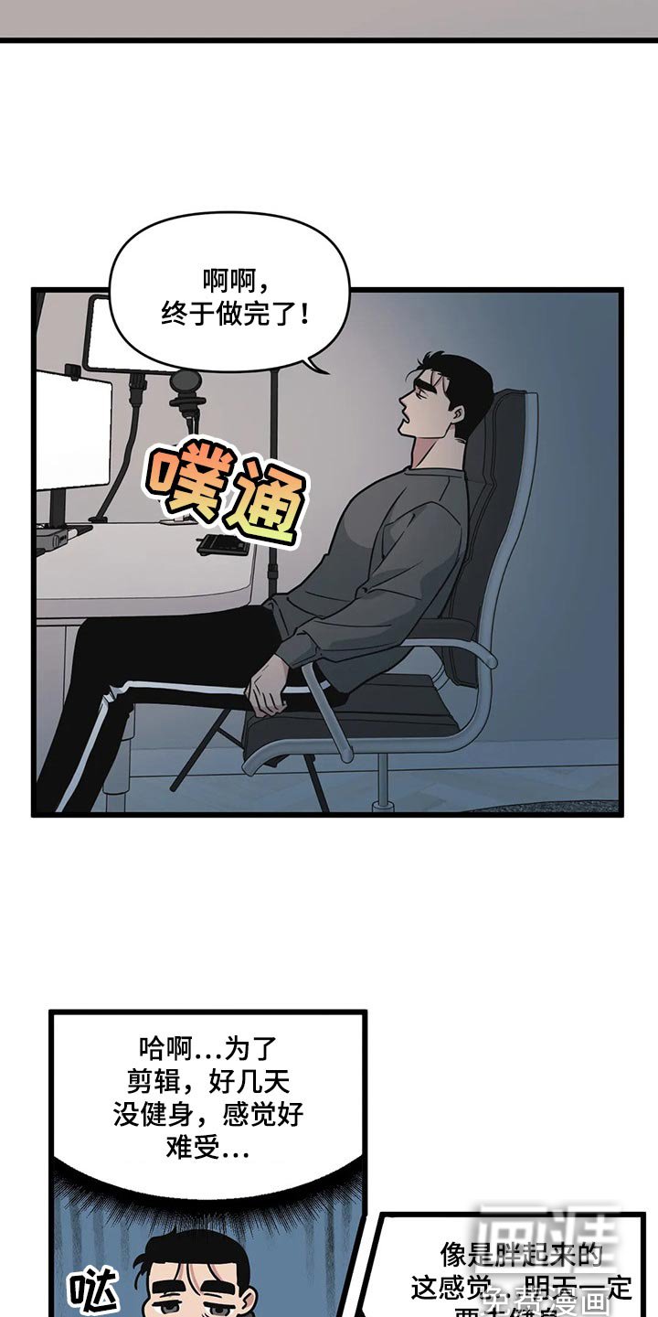 第89章：【第二季】希望能多赚钱