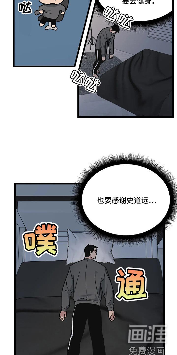 第89章：【第二季】希望能多赚钱