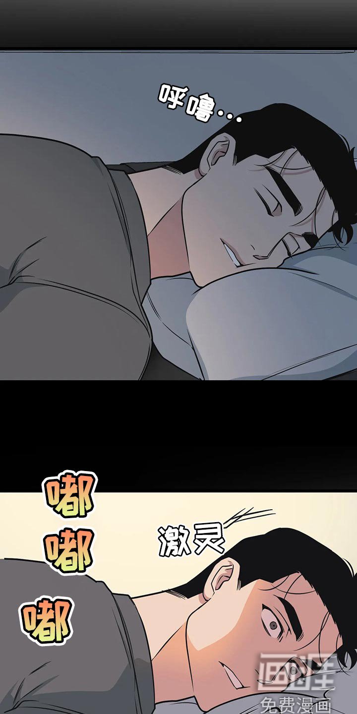 第89章：【第二季】希望能多赚钱