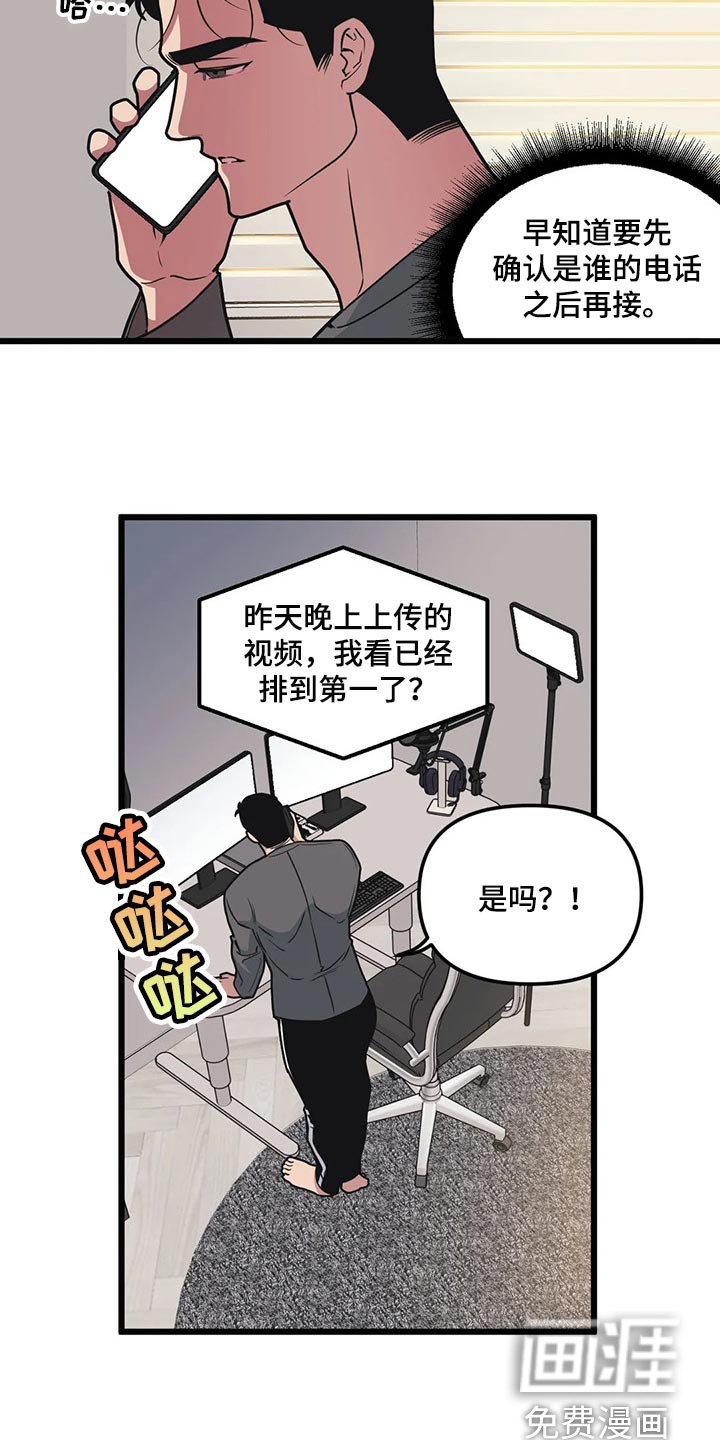 第89章：【第二季】希望能多赚钱