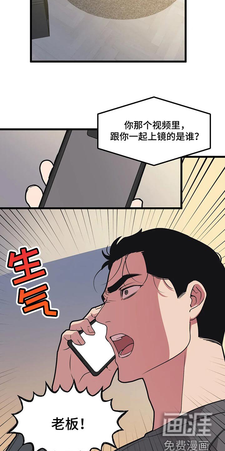 第89章：【第二季】希望能多赚钱