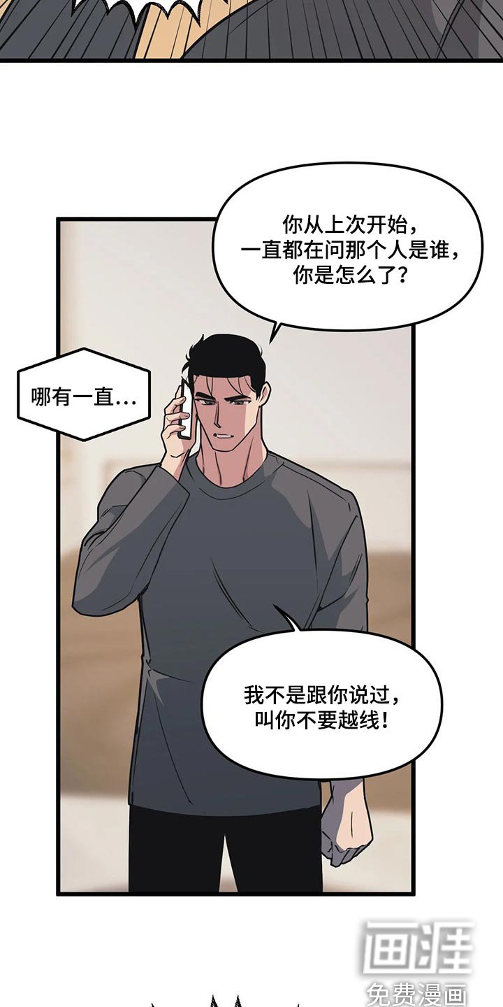 第89章：【第二季】希望能多赚钱