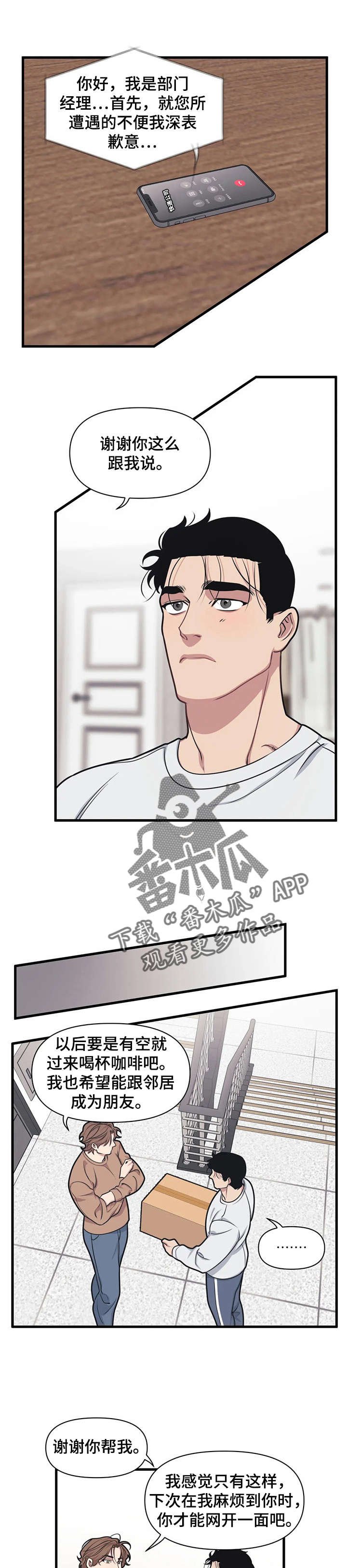 第9章：解决