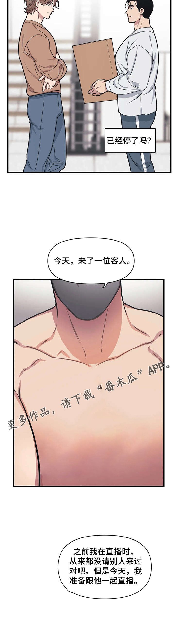 第9章：解决