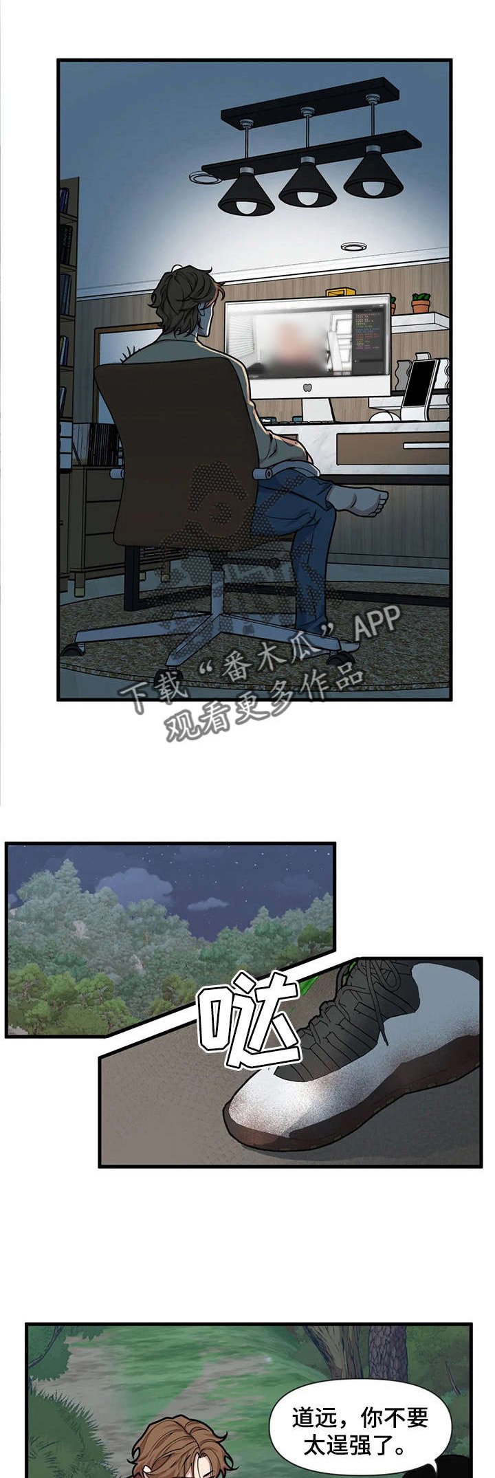第9章：解决