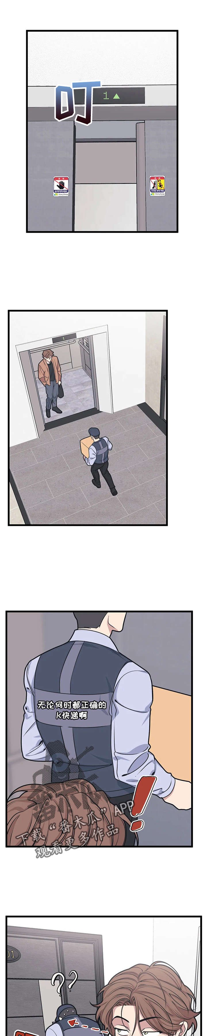 第9章：解决