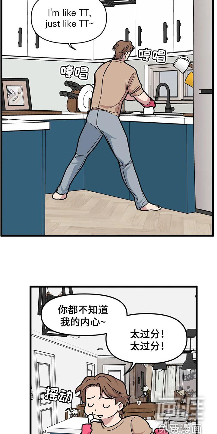第90章：【第二季】开胃菜