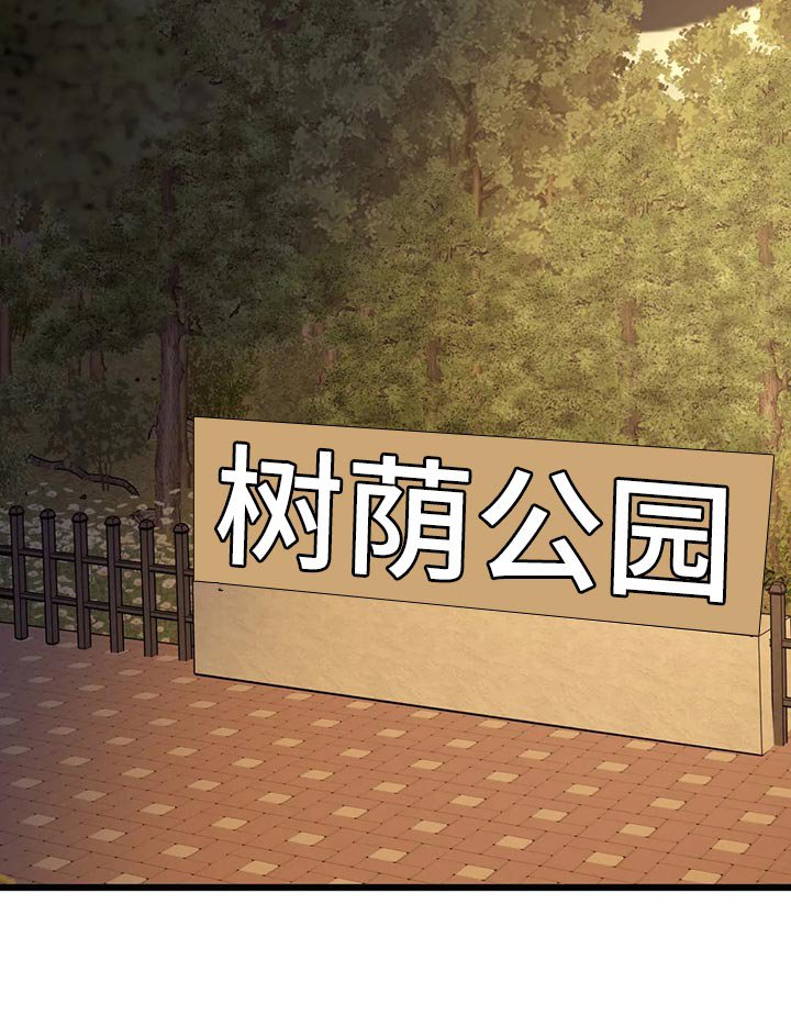 第90章：【第二季】开胃菜