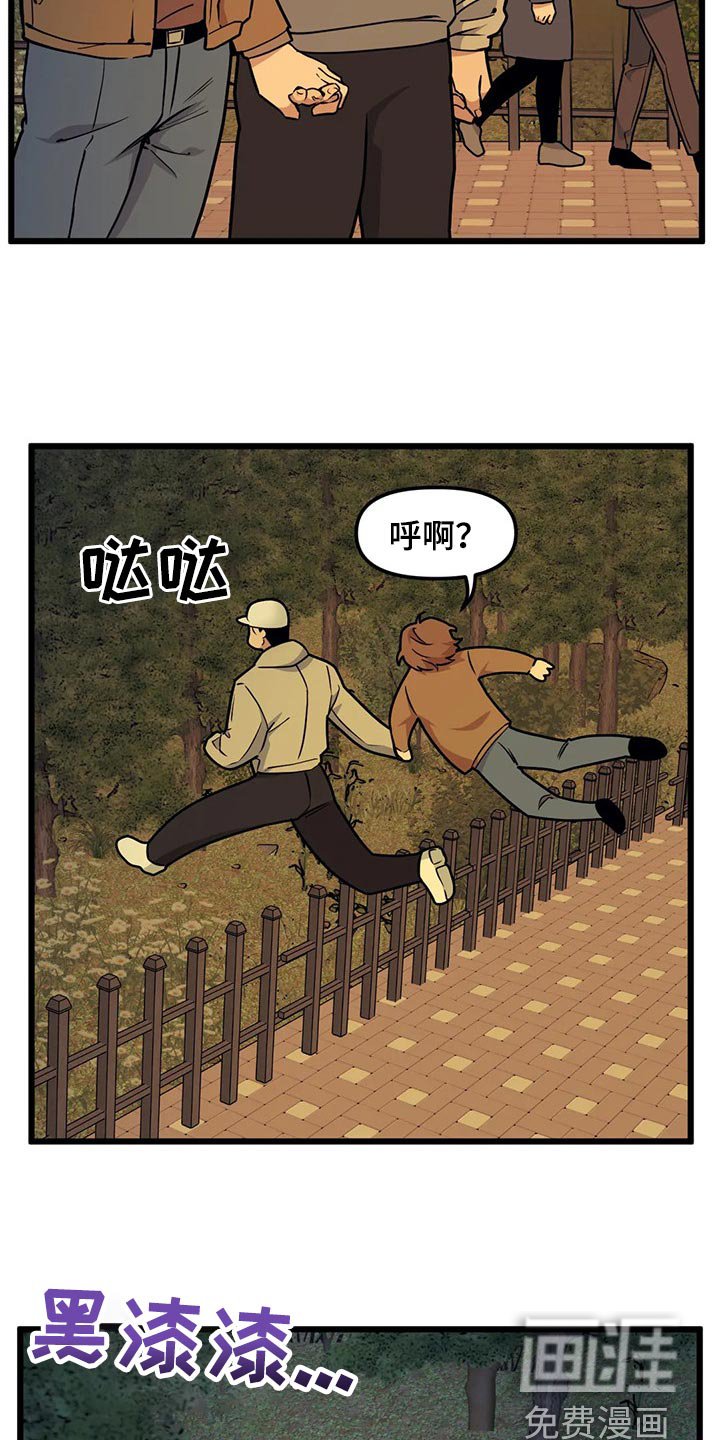 第90章：【第二季】开胃菜