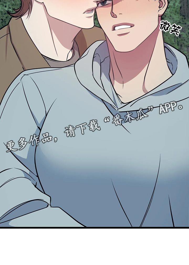 第90章：【第二季】开胃菜