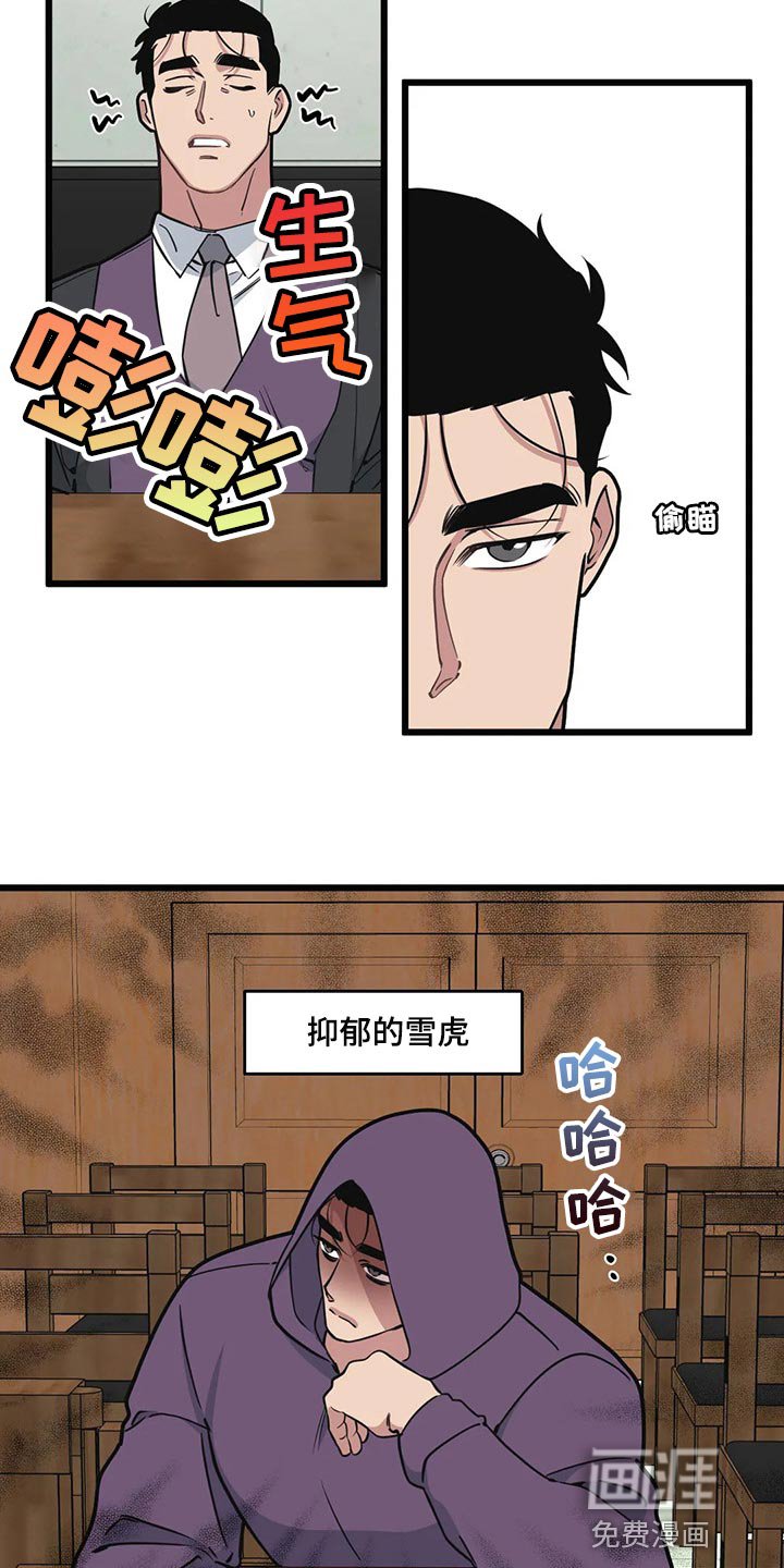 第91章：【第二季】眼见力太快了