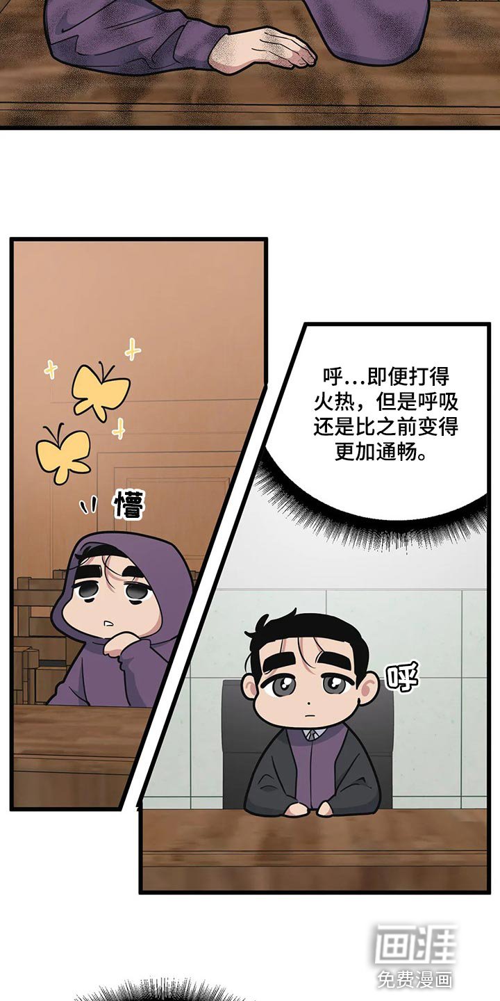 第91章：【第二季】眼见力太快了