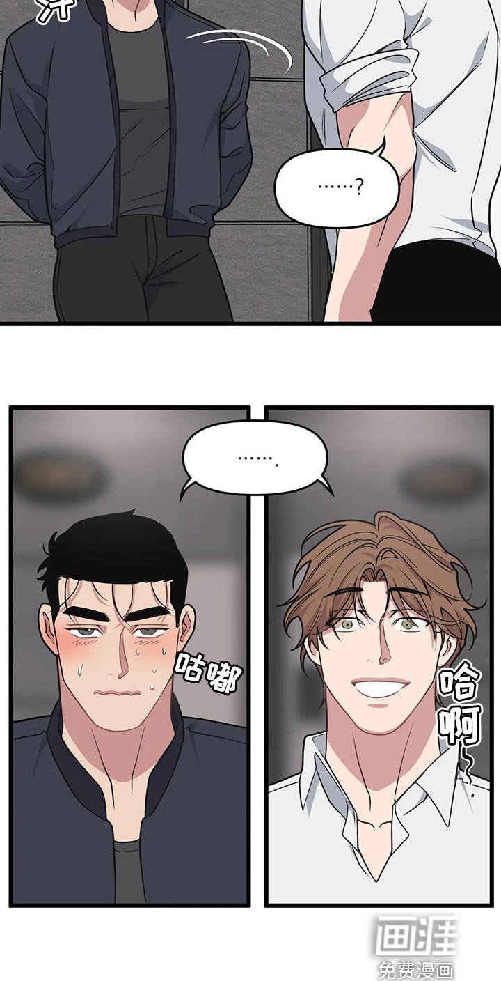 第91章：【第二季】眼见力太快了