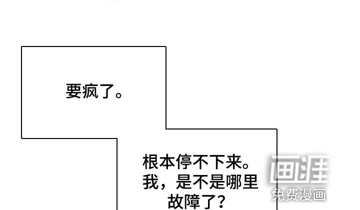 第92章：【第二季】我也能鼓起勇气