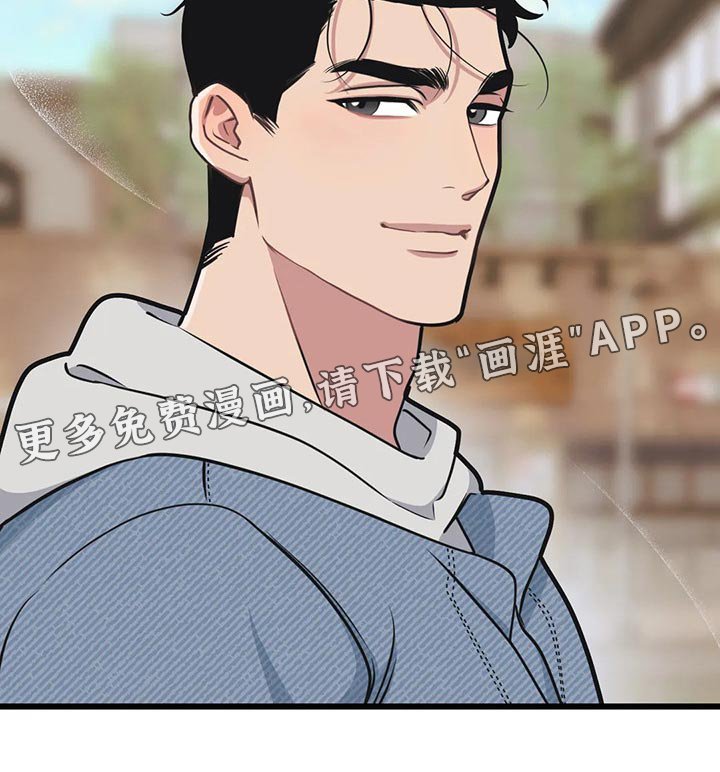 第92章：【第二季】我也能鼓起勇气