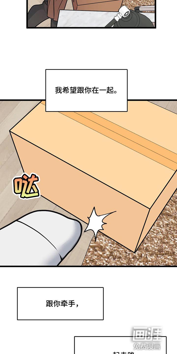 第94章：【第二季】登山约会