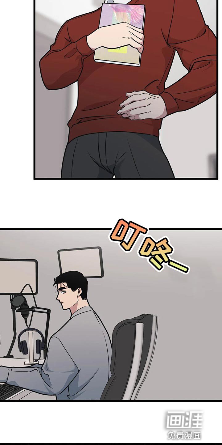 第94章：【第二季】登山约会
