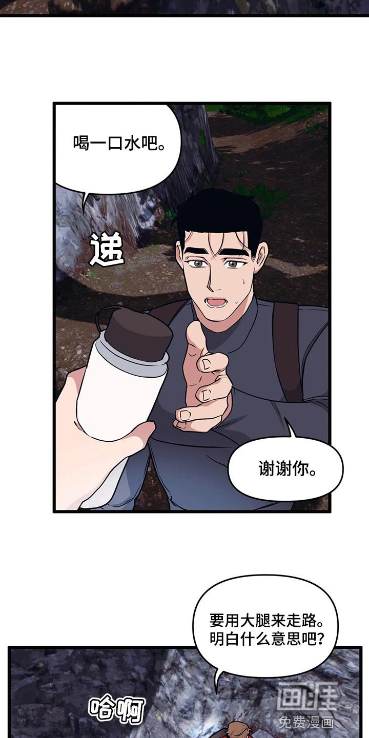 第95章：【第二季】看日出