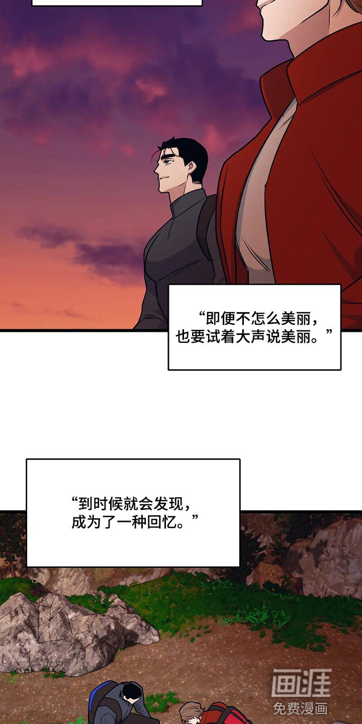 第95章：【第二季】看日出