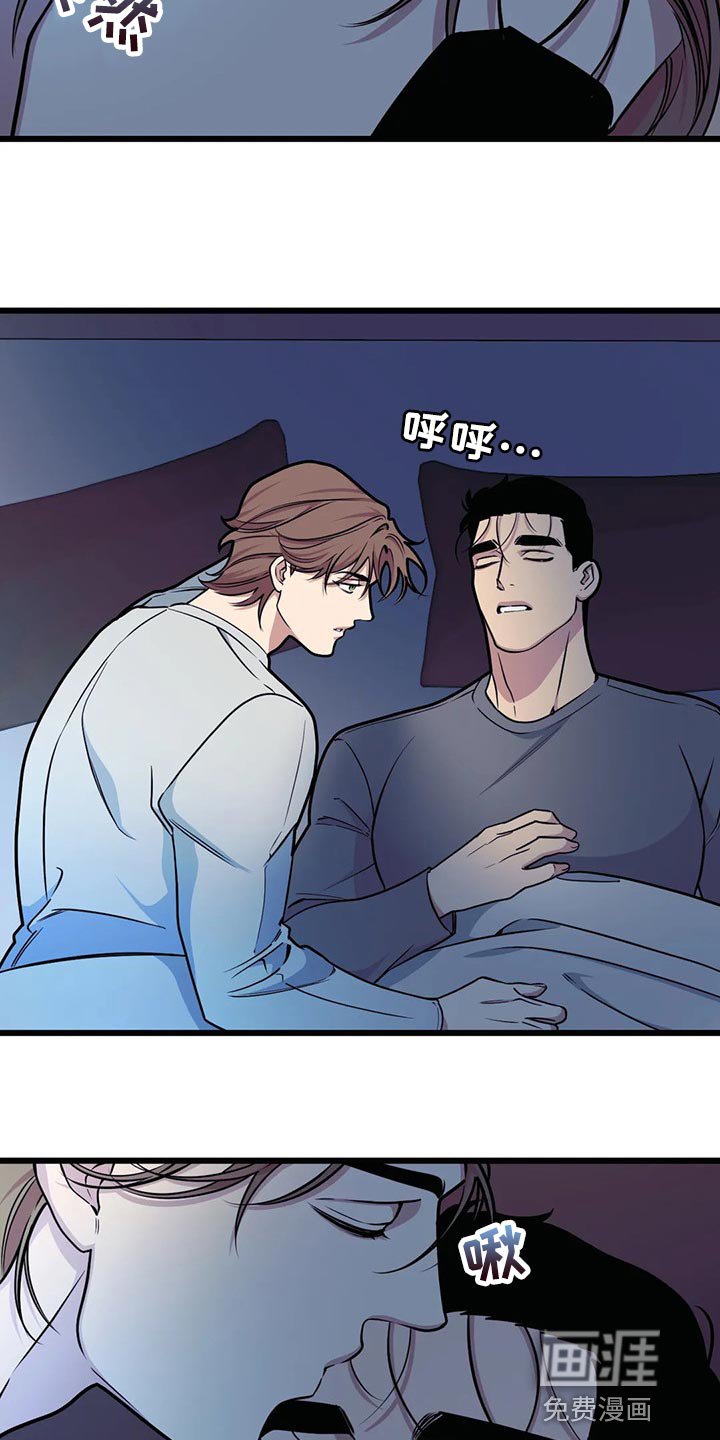 第96章：【第二季】走得最久的一次