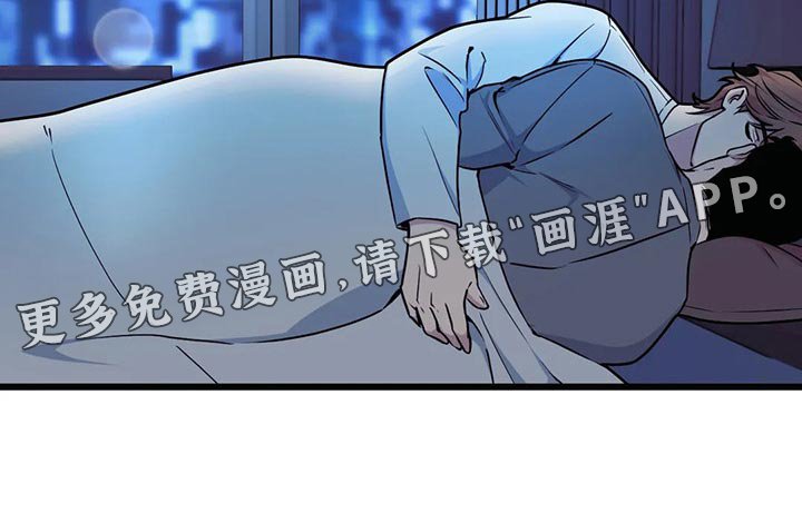 第96章：【第二季】走得最久的一次
