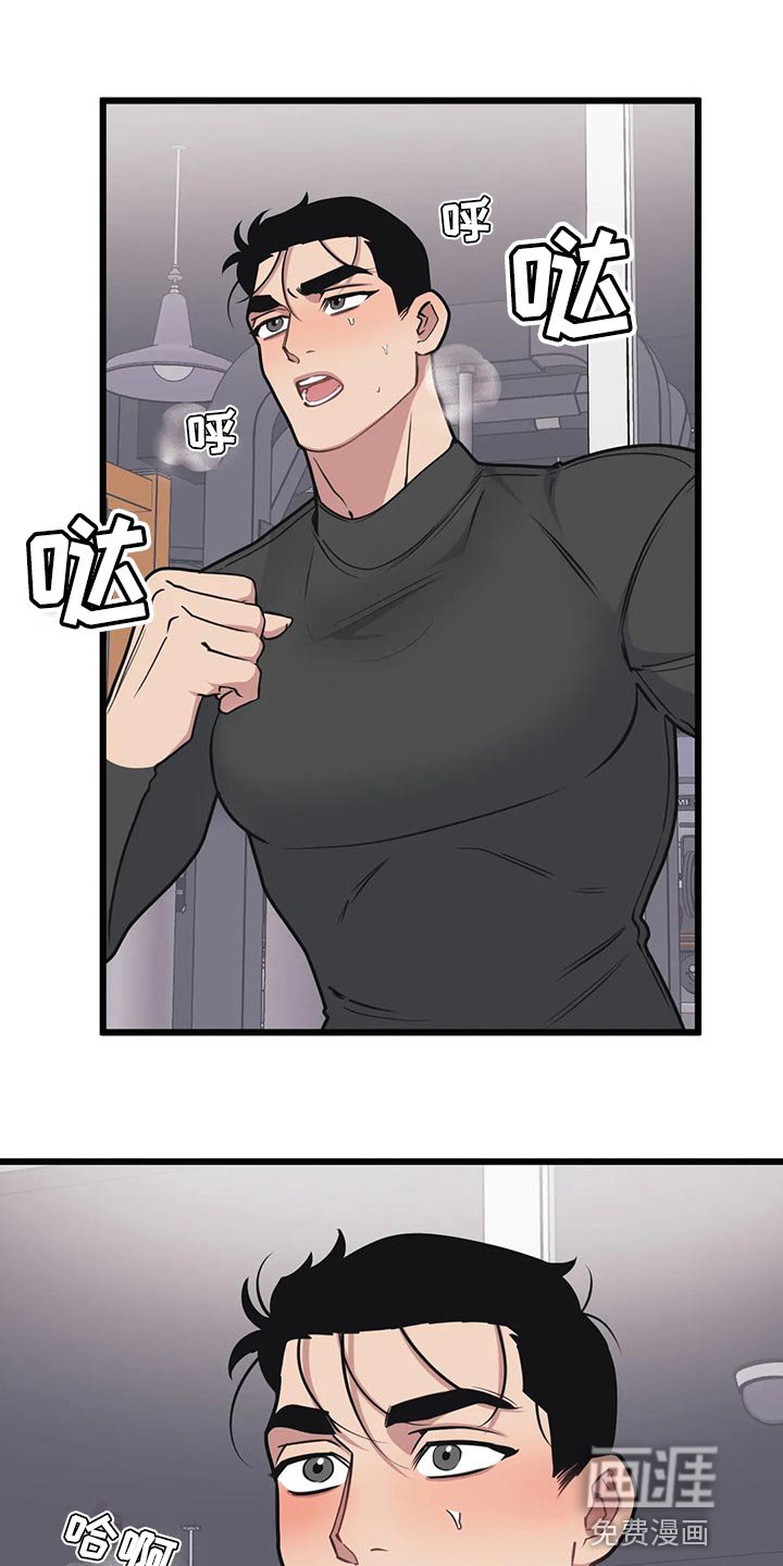 第97章：【第二季】挪用