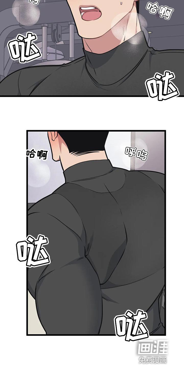 第97章：【第二季】挪用