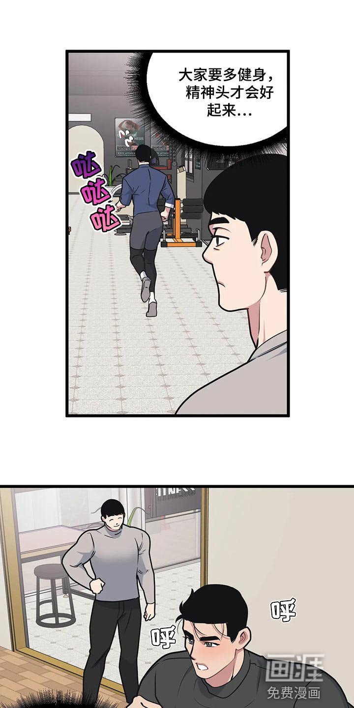 第97章：【第二季】挪用