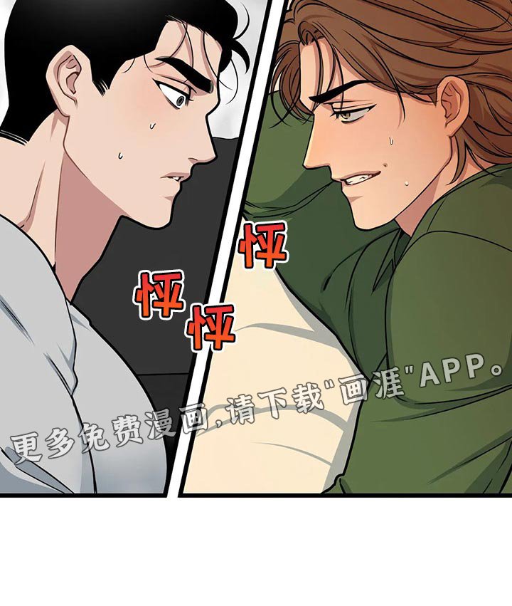第98章：【第二季】通话中